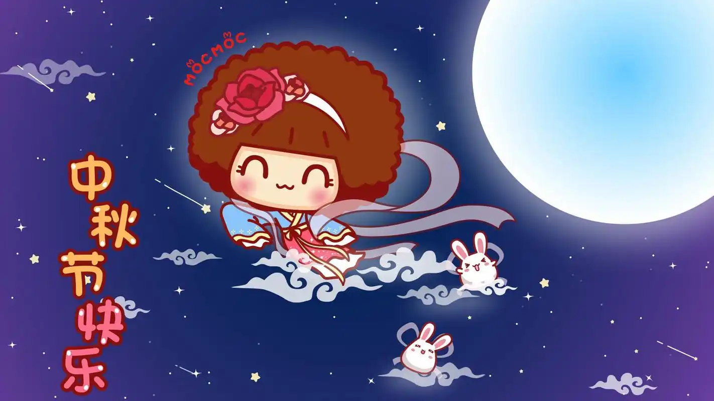摩丝摩丝中秋节高清卡通桌面壁纸_节日壁纸_壁纸下载_美桌网