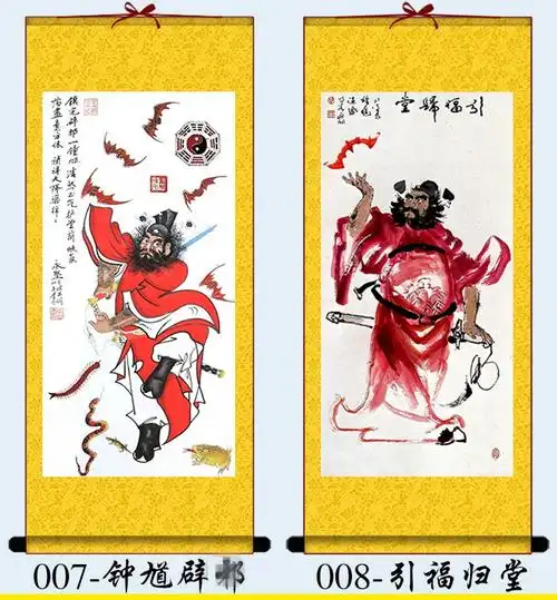 钟馗画像挂画五鬼运财玄关风水中式客厅的人物装饰画015年画130x80