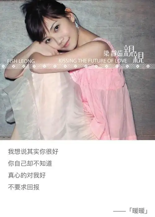 李健杨丞琳邓紫棋王心凌从4月开始30多场音乐演出登陆青岛