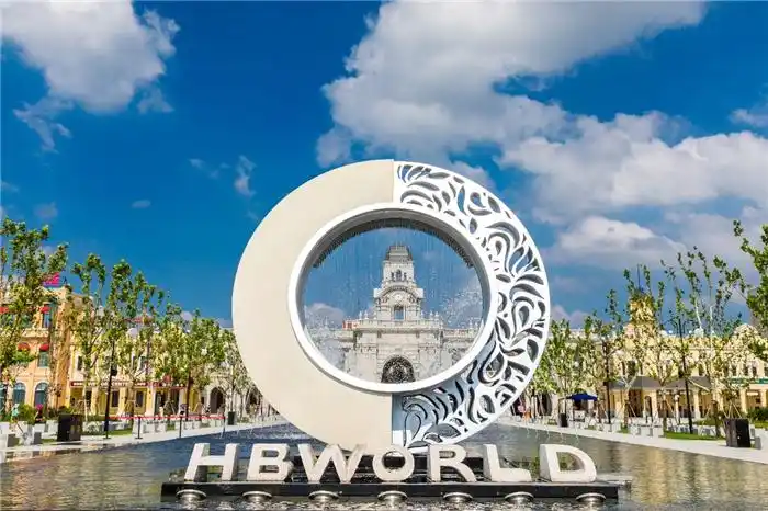 华谊兄弟电影世界(苏州)