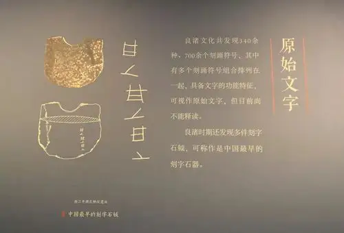 良渚的"文字"太过简单,不足以开口倾诉,线索还是要着落在玉器身上.