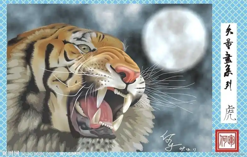 矢量老虎原创图片