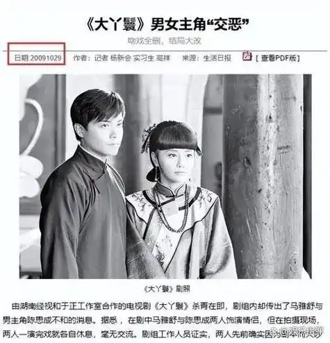 以前演员的演技有多牛?明明心里不爽对方,却演出深情不已的样子