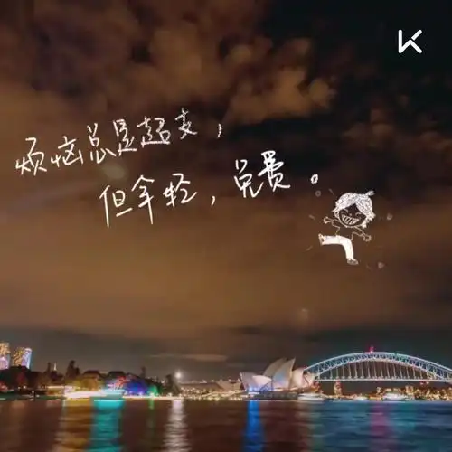 何以解忧,唯有跑步.