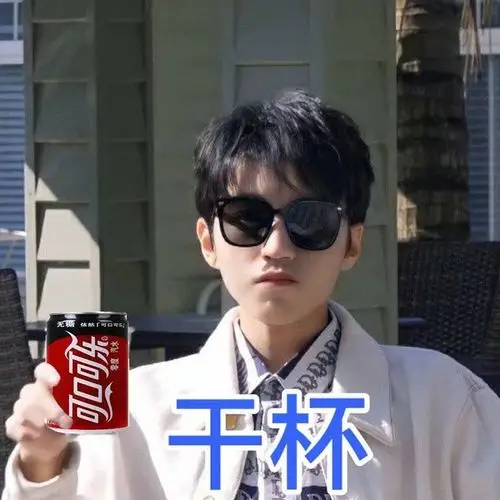 大家来分享一下王俊凯表情包啊~贼实用的那种