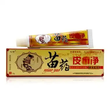 亿皮癣净草本乳膏瘙痒皮藓软膏抑菌皮肤消毒护理