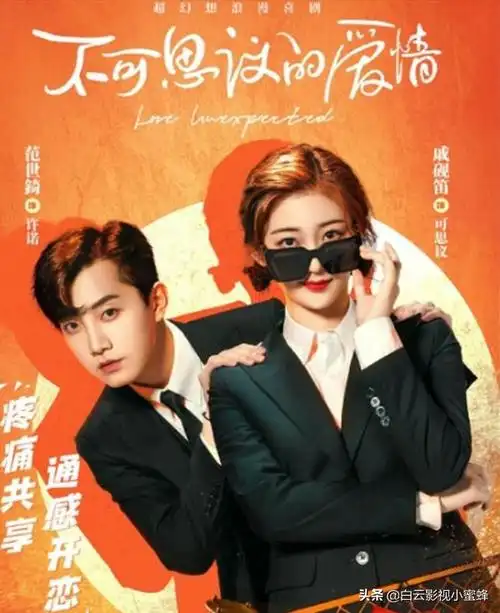 爱情电视剧推荐(盘点高评分国产爱情剧)-万思特网