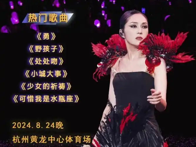 《少女的祈祷》,杨千嬅的这首歌,唱出了多少少女对爱情的祷告,和希望