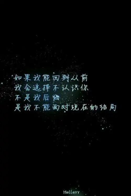 伤心图片,伤心图片 伤感(落泪伤感图片)