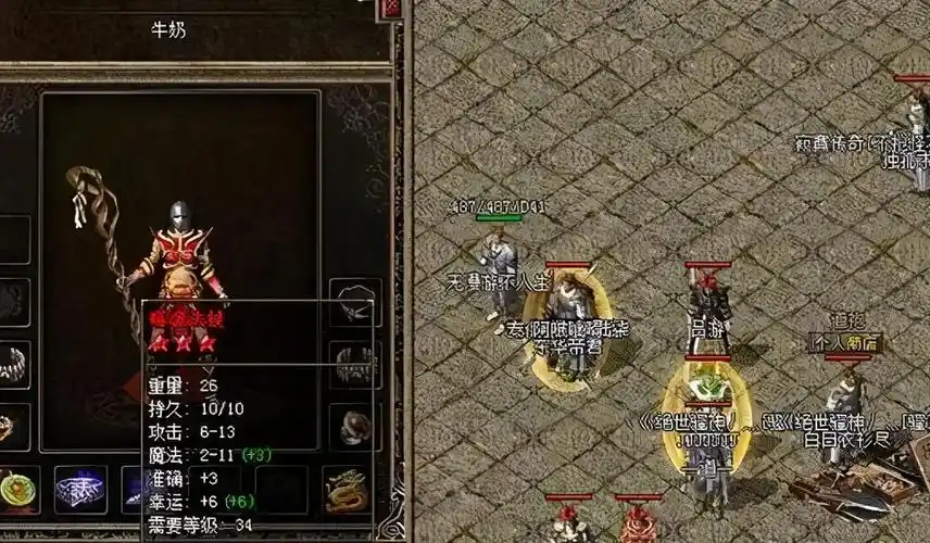 热血传奇:法师顶级武器嗜魂法杖的由来,竟然是一件上古魔器?