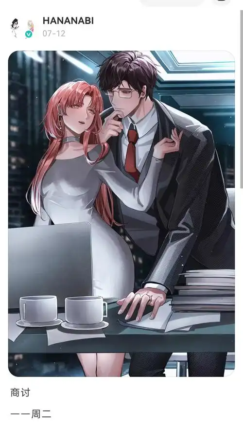 陆沉×你 | 一周爱人