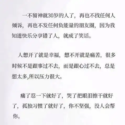 这样的男人请你放弃文案,暗示将放弃感情的句子(委婉的文案暗示要离开