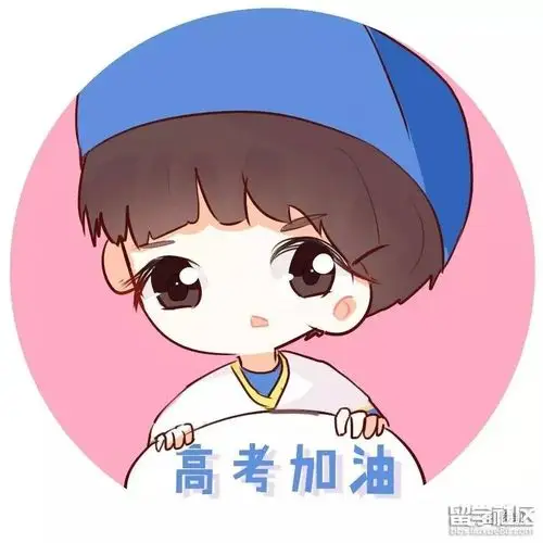 王俊凯高考加油头像新鲜出炉,一起为小凯加油吧!