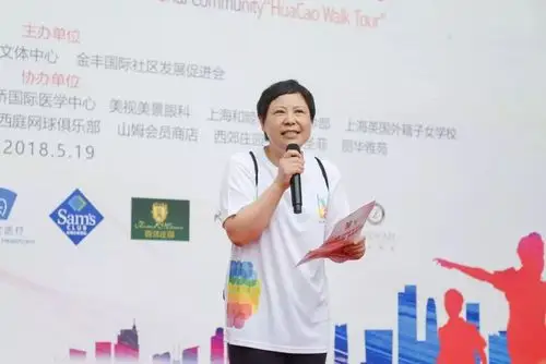 区委书记徐豪,镇党委副书记黄璐,副镇长陈健,新东苑集团董事长沈惠琴