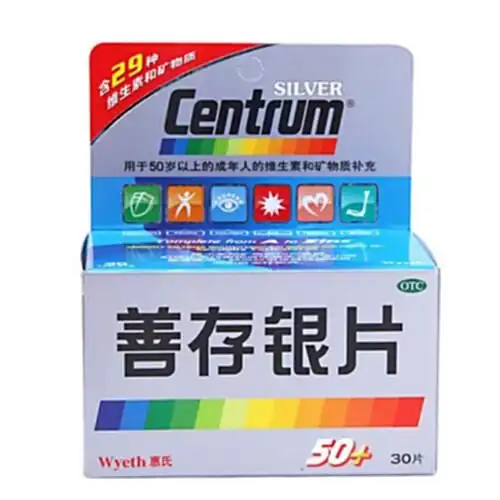 善存银片30片50岁以上成人维生素矿物质补充复合维生素片