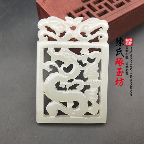 和田玉青白玉仿古龙玉吊坠镂空牌子颈饰挂件生肖龙玉坠子古风腰佩