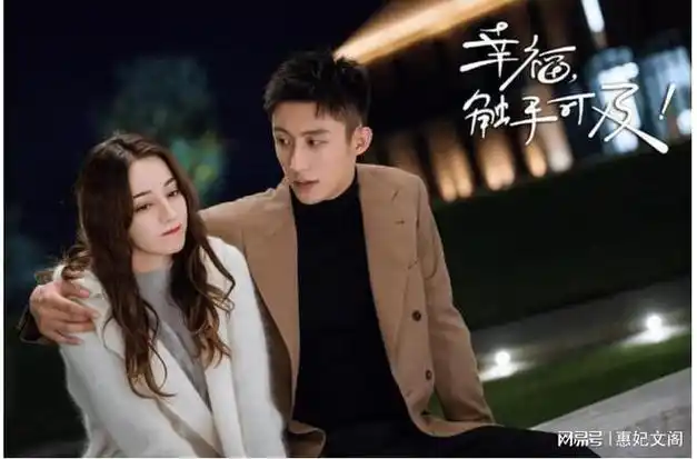 迪丽热巴与狗!黄景瑜出面澄清事实!任两人恋情发展,扑朔迷离!