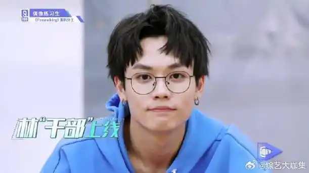 林彦俊不愧是气氛担当,一招打破尴尬的气氛!