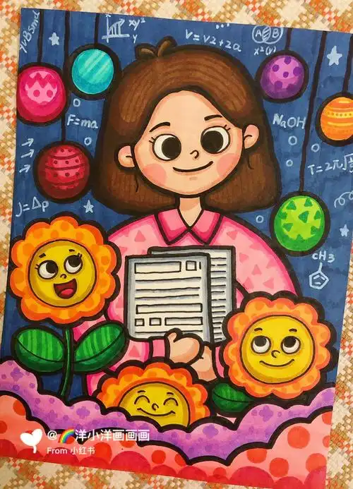 原创教师节主题画创意画马克笔画儿童画