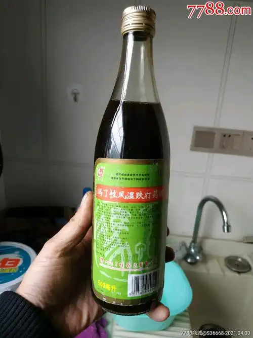 2011年佛山冯了性药酒