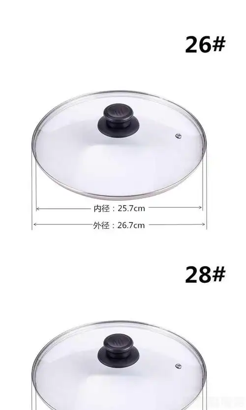 生态家居同款适配美的苏泊尔九阳奔腾电饭锅配件锅盖电磁炉汤锅炒锅