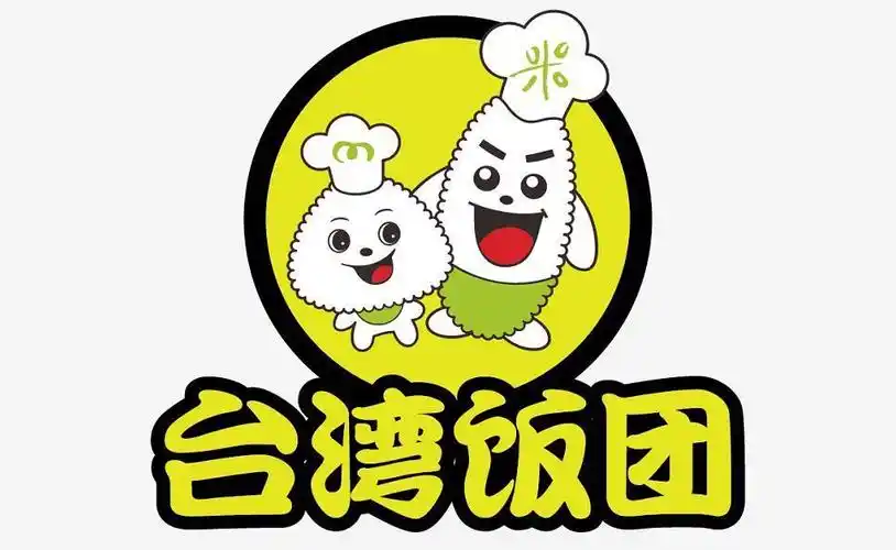 过路人台湾饭团