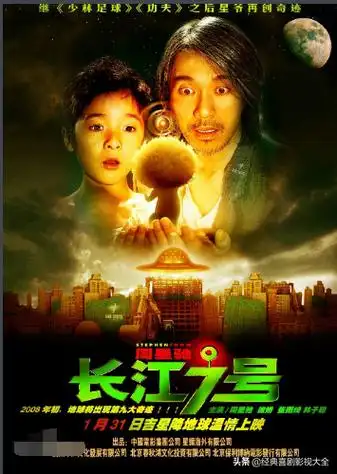 周星驰:最好看,搞笑的23部电影,百看不厌,全看过是真爱粉!