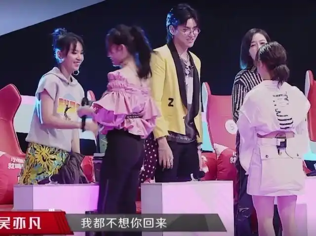 下一站传奇:王芷嫣被淘汰,吴亦凡宋茜直言陈乐一:不想你回来