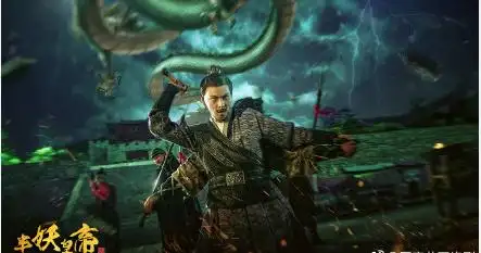 网剧半妖皇帝什么时候播出 网剧半妖皇帝剧情介绍