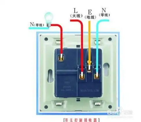 开关背面l,l1,l2各代表什么?