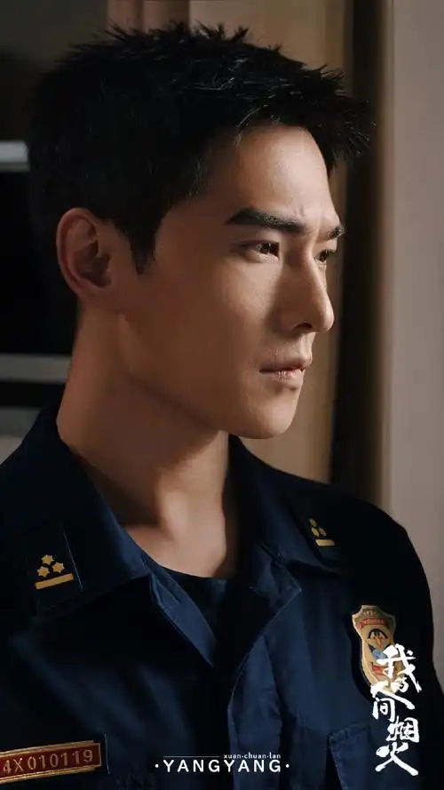 杨洋我的人间烟火##杨洋宋焰