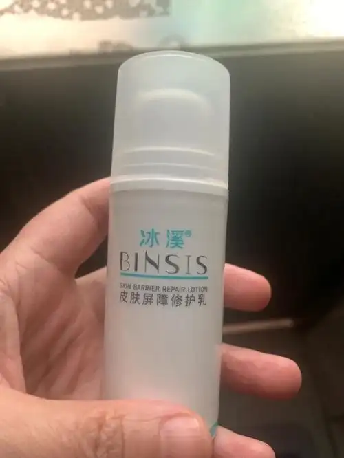 优质国货推荐冰溪皮肤屏障修复乳