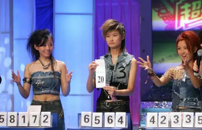 2005超级女声成都总决赛揭晓结果