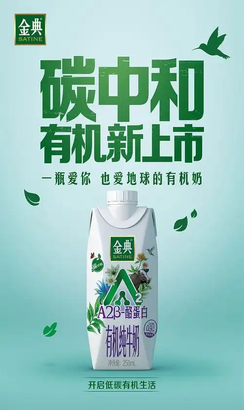 伊利4箱装金典a2β-酪有机纯牛奶250ml*10瓶儿童学生营养奶 40瓶