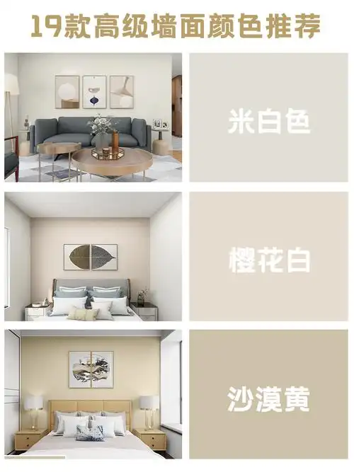 米白色高雅的颜色往往是一种视觉上的享受,浅淡的米白色搭配同色系的