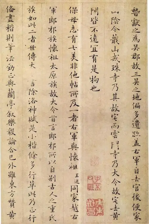 姜夔是个著名的词人今天见识一下他的书法吧