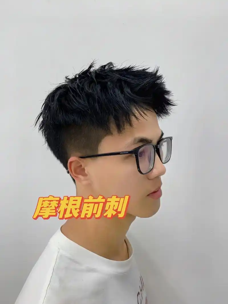 男生摩根前刺发型 干净立体.夏天男孩必备发型 凌乱前刺 立体 - 抖音