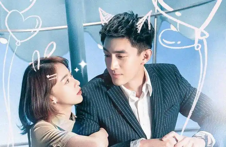 《我的砍价女王》林更新吴谨言甜蜜七吻:东北霸总遇上砍价女王