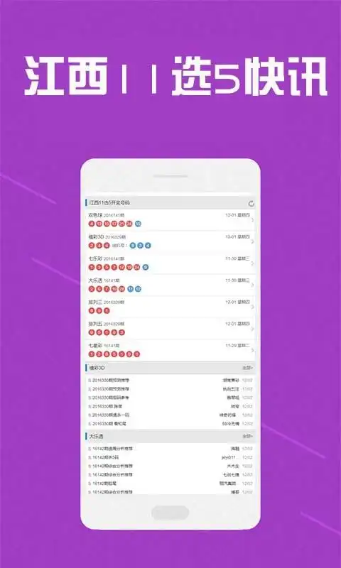 澳门六下彩免费网址猛虎报