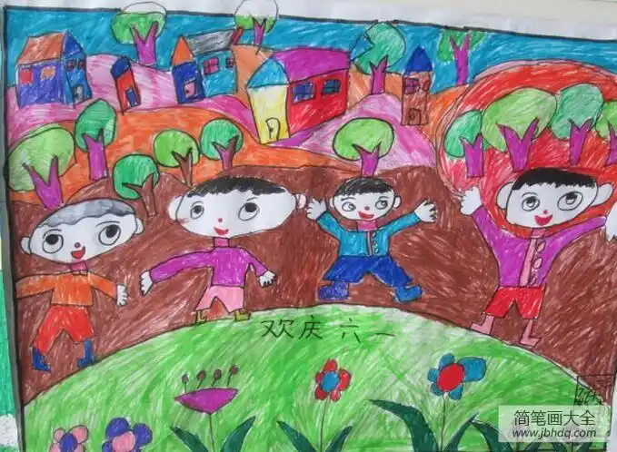 大家一起来庆祝六一儿童节图画分享_六一儿童画-画画图片大全