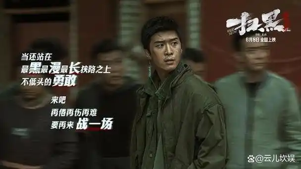 连破5项纪录!肖央新片首波口碑爆炸,看完我感觉:这片要火了!