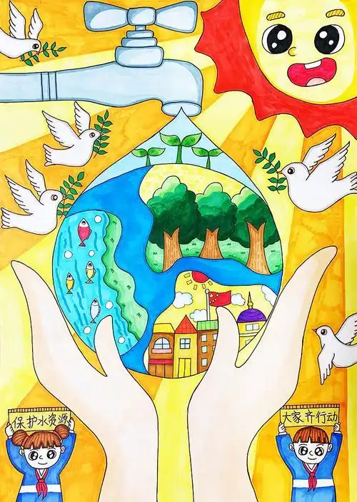 节约用水儿童画节约用水儿童画一等奖