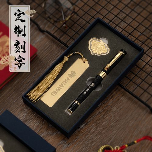 高档创意红木签字笔铜木宝珠笔礼盒商务古风故宫文创产品创意学生纪念
