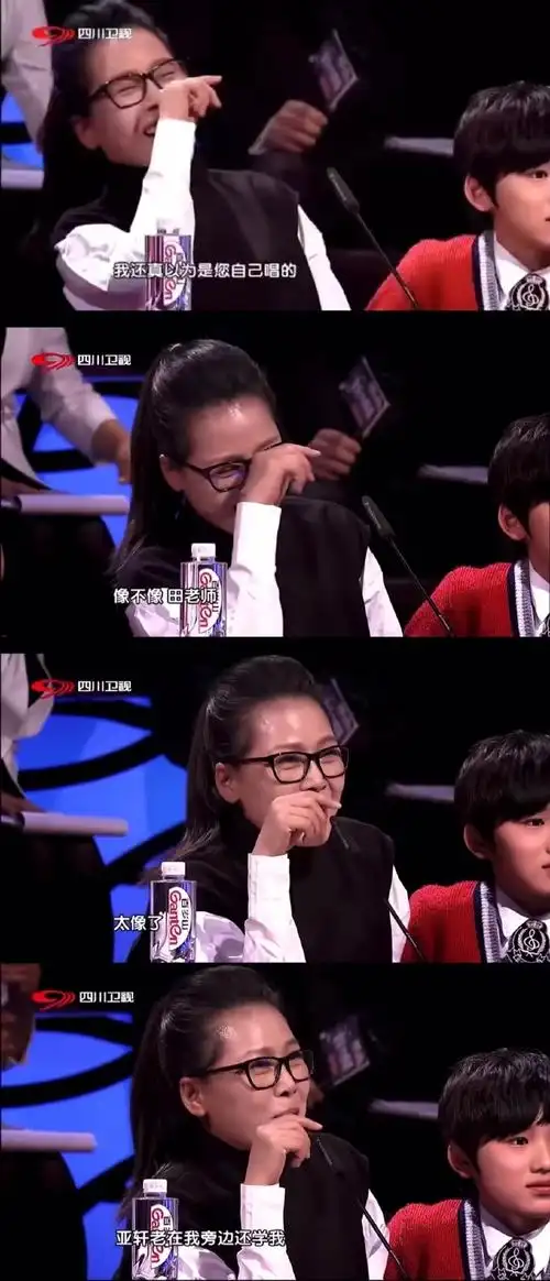 田震宋亚轩时隔7年再同框