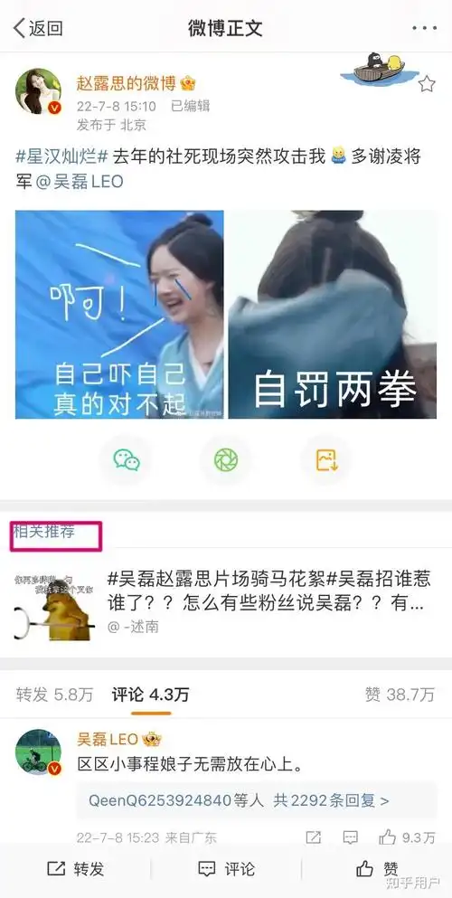 我就想问大家,吴磊是自己动手拆cp了吗?