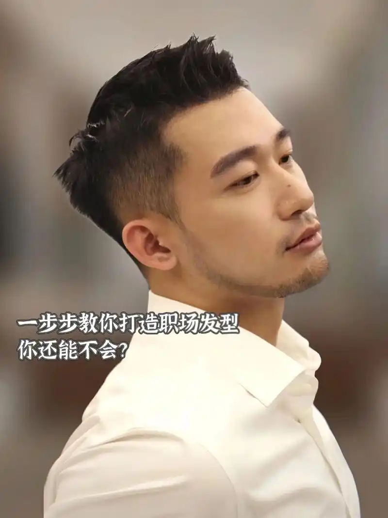 20-45岁男人适合的发型.像这种渐变式发型,剪出来就显得特 - 抖音