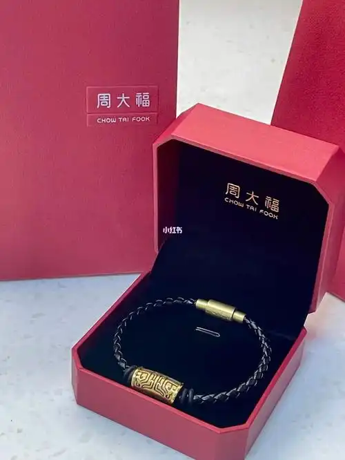 在小贺18岁生日的这天get到同款啦#贺峻霖  #周大福