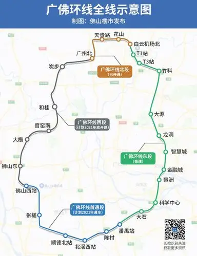网易首页>网易广州房产>正文广佛环线(在建),串联广佛的黄金动脉,未来