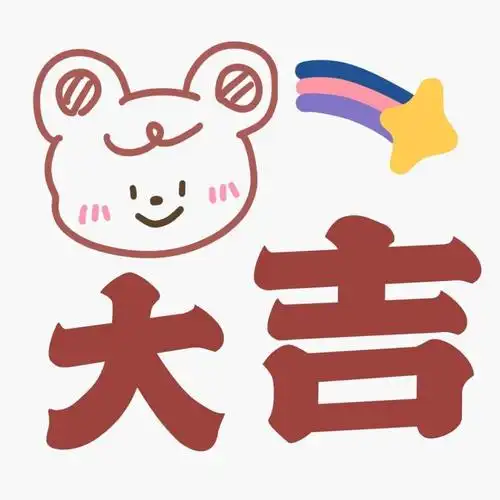 2021可爱文字个性微信头像图片
