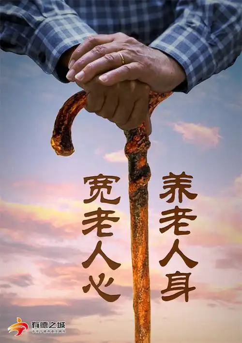 专题 公益广告 讲文明树新风2021-08-31 17:52来源:宁德文明网 精彩